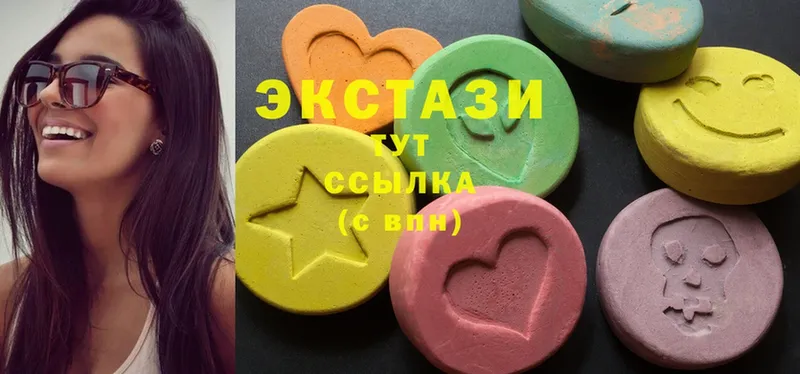 Ecstasy таблы  Зуевка 