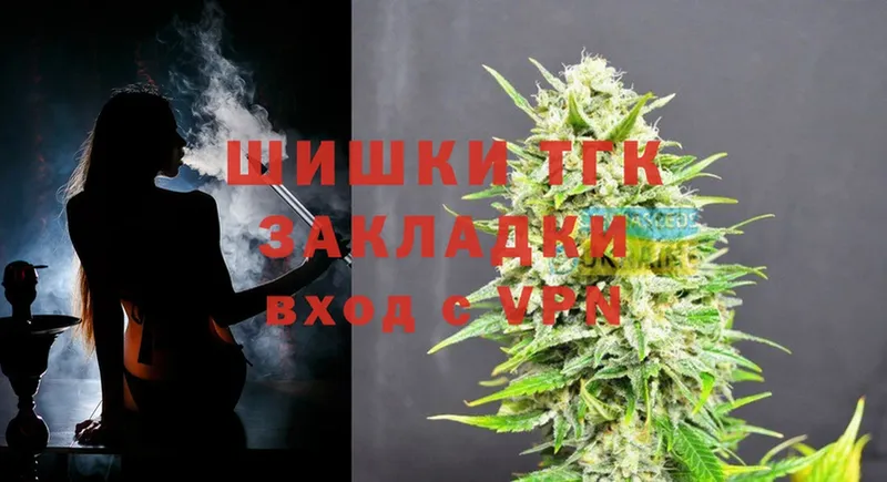 ОМГ ОМГ ТОР  Зуевка  МАРИХУАНА SATIVA & INDICA 